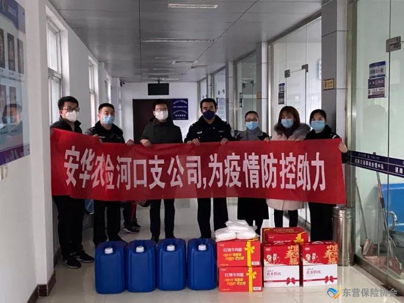 东营市机动车轻微交通事故快速处理现场记录书